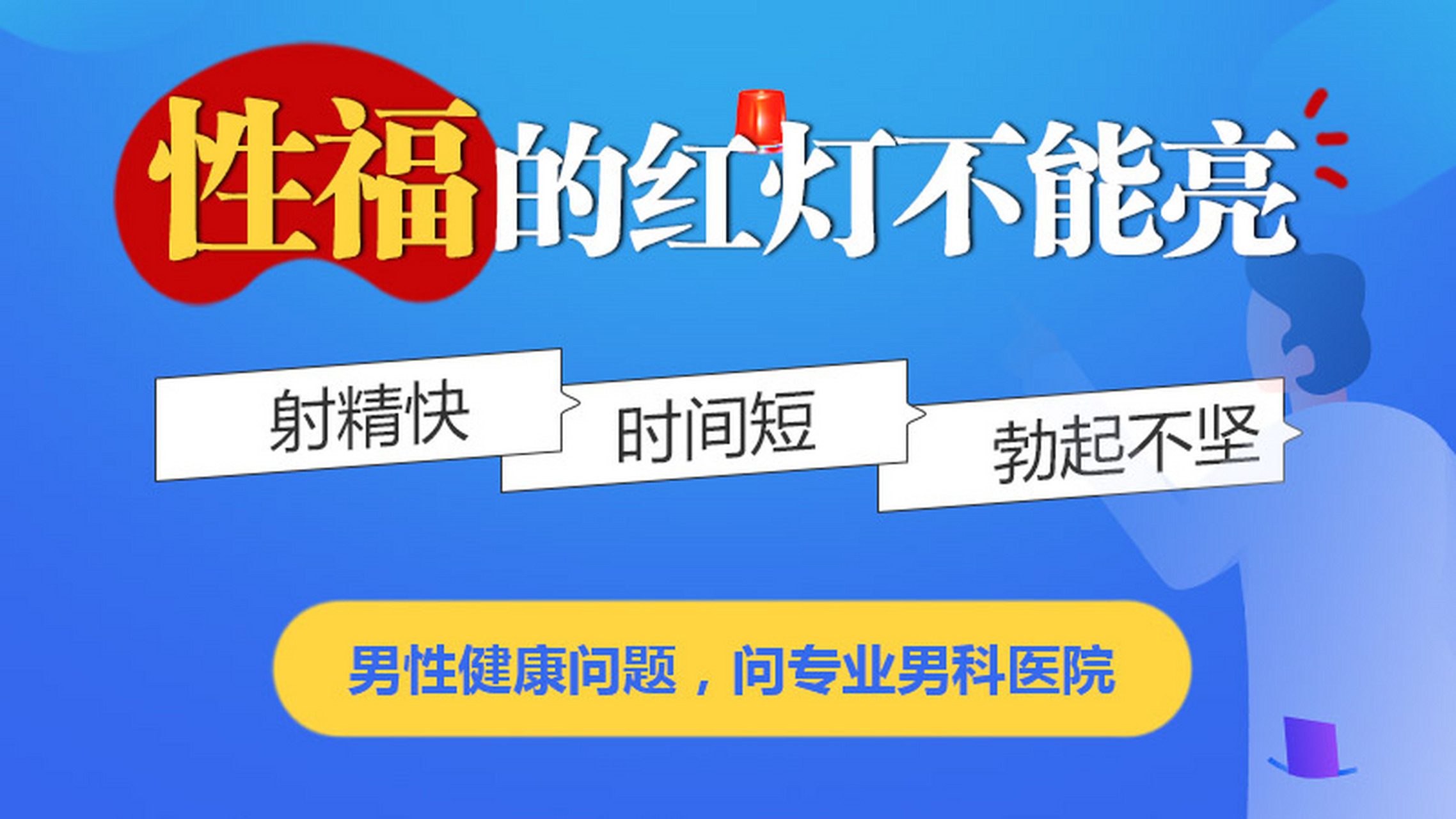 中山男科排名，<a class='link_keywords' href='http://cockayne-syndrome.org/'>中山男科醫(yī)院</a>，中山男科醫(yī)院排名